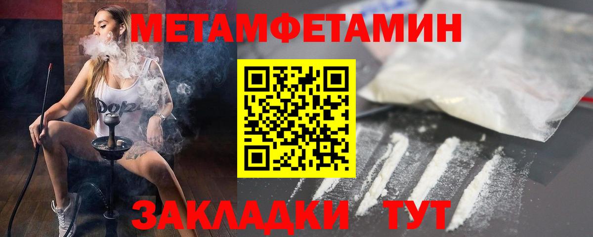 Энгельс  АМФ  мориарти состав  Вход с VPN  Amphetamine Premium  АМФЕТАМИН 