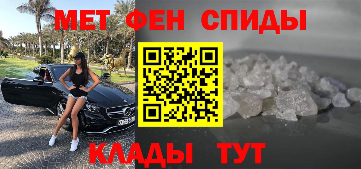 Амфетамин 98% Энгельс