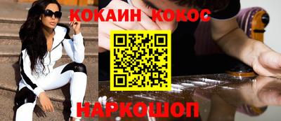 мефедрон VHQ Донецк