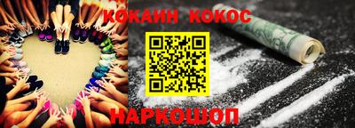 соль курить ск Донской