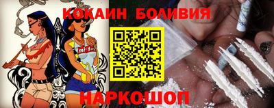 соль курить ск Дубна