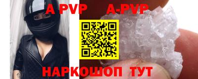 соль курить ск Дубна