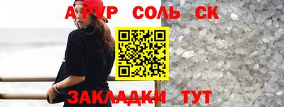 мефедрон VHQ Донецк