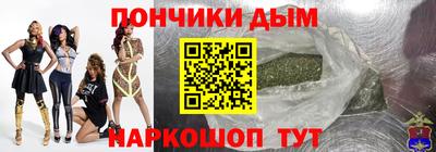 мефедрон VHQ Донецк
