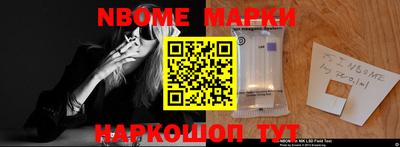 соль курить ск Донской