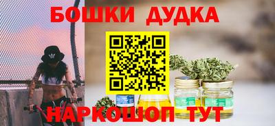 соль курить ск Дубна