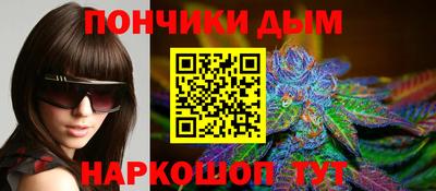 соль курить ск Донской