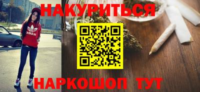 соль курить ск Дубна