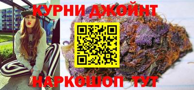 соль курить ск Донской