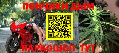 мефедрон VHQ Донецк