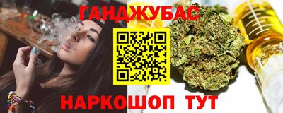 соль курить ск Дубна