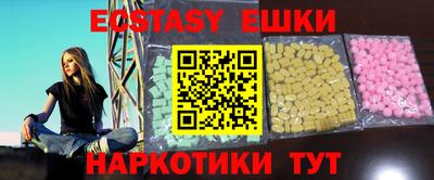 соль курить ск Донской