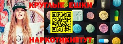 мефедрон VHQ Донецк
