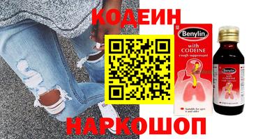 соль курить ск Дубна