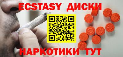 соль курить ск Дубна