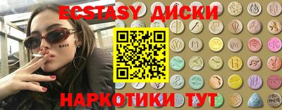 соль курить ск Дубна