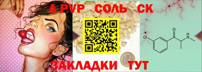 мефедрон VHQ Донецк