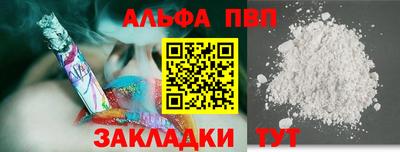 мефедрон VHQ Донецк