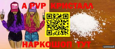 соль курить ск Донской