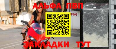 мефедрон VHQ Донецк