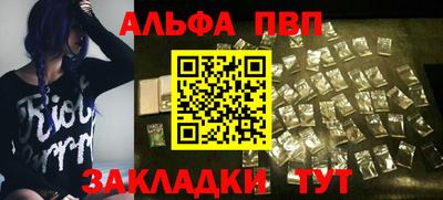 соль курить ск Донской