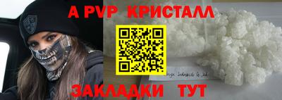 мефедрон VHQ Донецк