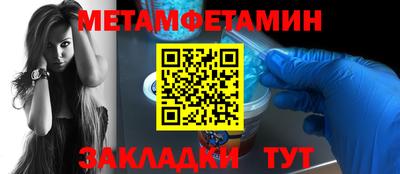 соль курить ск Донской