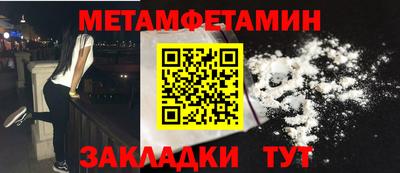 соль курить ск Дубна