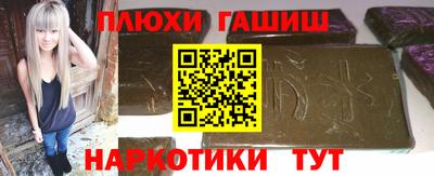 соль курить ск Дубна
