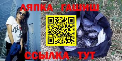 соль курить ск Донской