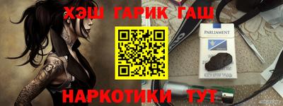 мефедрон VHQ Донецк
