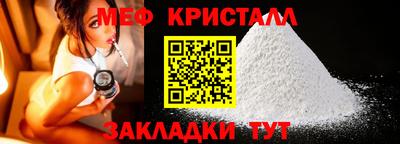мефедрон VHQ Донецк