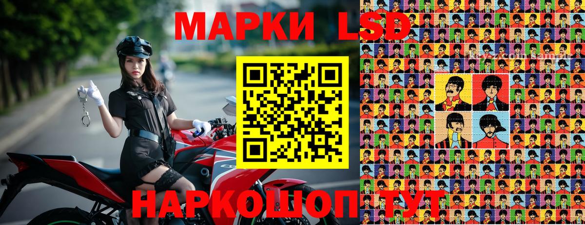 Энгельс  Наркотические марки 1500мкг  Марки 25I-NBOMe  Наркотические марки 1500мкг  Вход с VPN 
